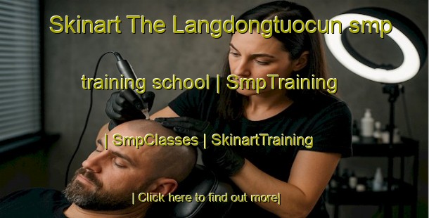Skinart The Langdongtuocun smp training school | SmpTraining | SmpClasses | SkinartTraining-China